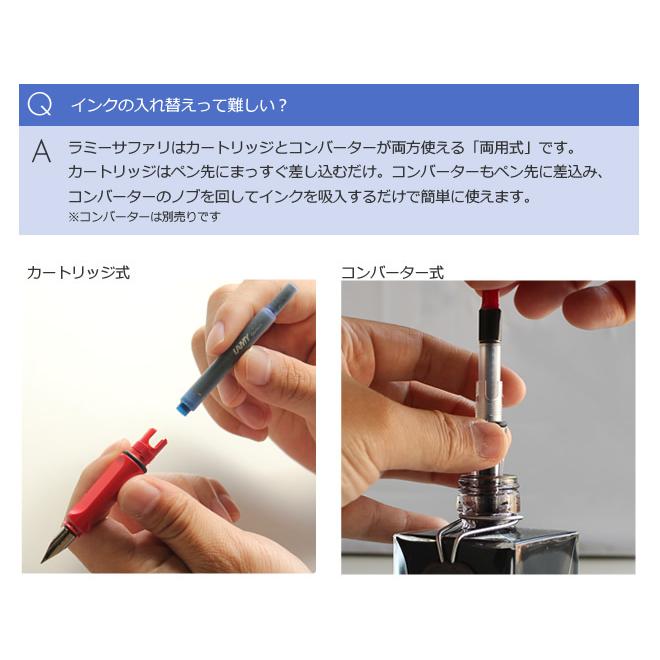 万年筆 ラミー サファリ 万年筆 / 名入れ可能(有料) あすつく対応 / 誕生日 プレゼント ギフト 記念 送別 祝い 退職 ブランド :lamy07:文房具の和気文具 - 通販 - Yahoo!ショッピング 万年筆 ラミー サファリ 万年筆 / 名入れ可能(有料) あすつく対応 / 誕生日 プレゼント ギフト 記念 送別 祝い 退職 ブランド :lamy07:文房具の和気文具 - 通販 - Yahoo!ショッピング