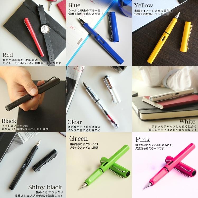 LAMY（ラミー） 父の日ラッピング無料 クーポン配布中 サファリ 万年筆