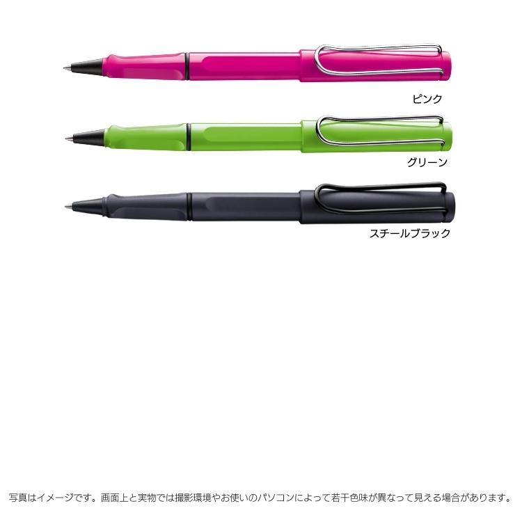 LAMY（ラミー） ボールペン ブランド サファリ ローラーボールペン
