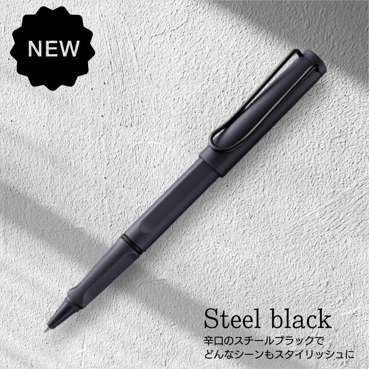 LAMY（ラミー） ボールペン ブランド サファリ ローラーボールペン