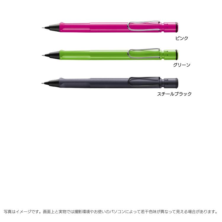 LAMY（ラミー） ボーナスで自分に☆5％OFFクーポン配布中 サファリ