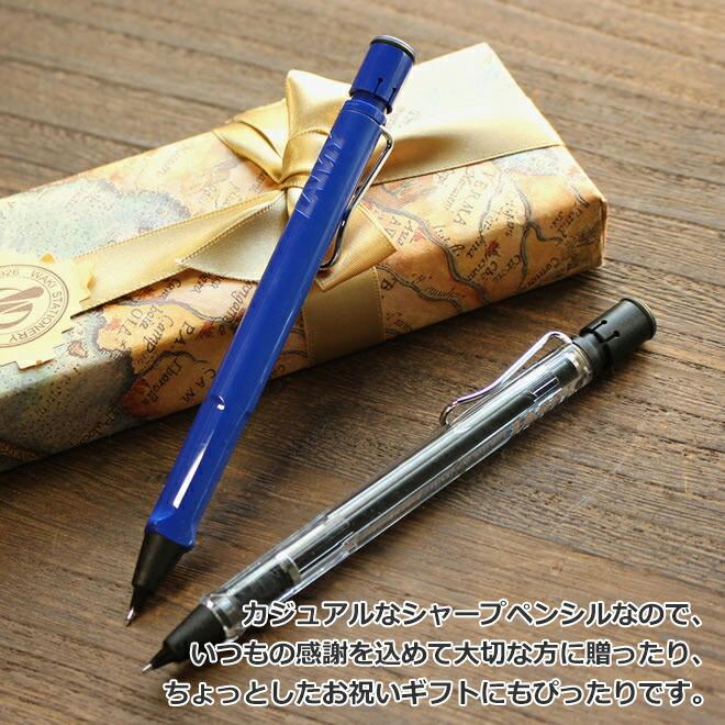 LAMY（ラミー） ボーナスで自分に☆5％OFFクーポン配布中 サファリ