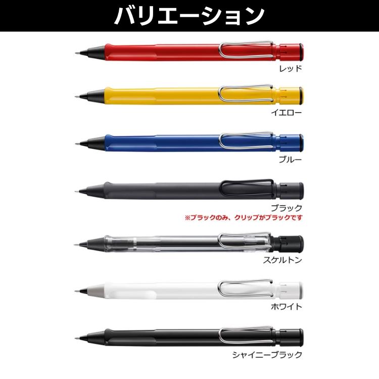 LAMY（ラミー） ボーナスで自分に☆5％OFFクーポン配布中 サファリ