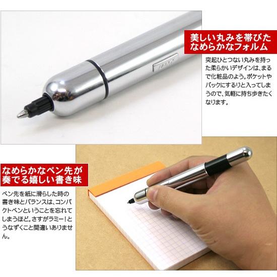 LAMY（ラミー） ラミー- ピコ クローム : 文房具の和気文具 - 通販
