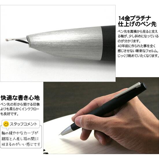LAMY 名入れ 無料 ラミー 2000 万年筆 あすつく対応 : 文房具の
