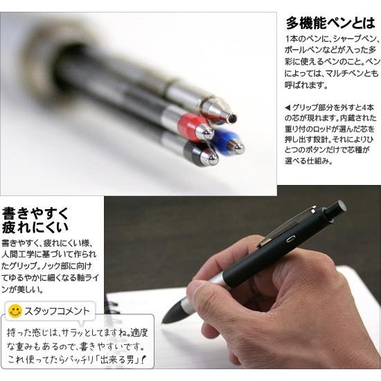 LAMY（ラミー） フォーペン ブラック : 文房具の和気文具 - 通販