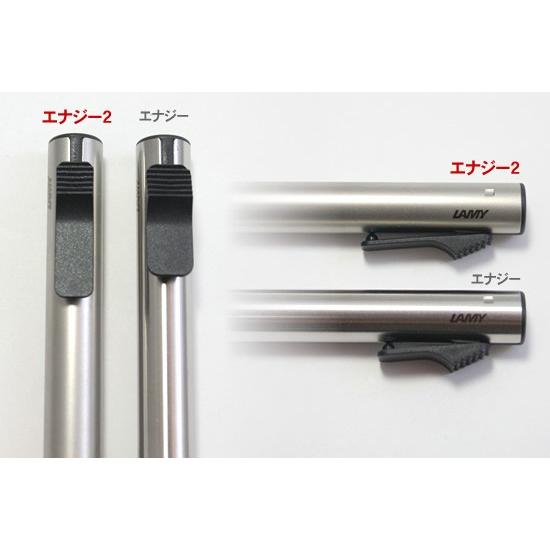 LAMY（ラミー） ラミー-エナジー2 ボールペン : 文房具の和気文具