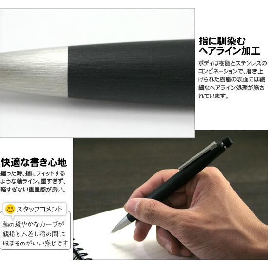 LAMY（ラミー） 名入れ 無料 2000 シャープペン : 文房具の和気文具