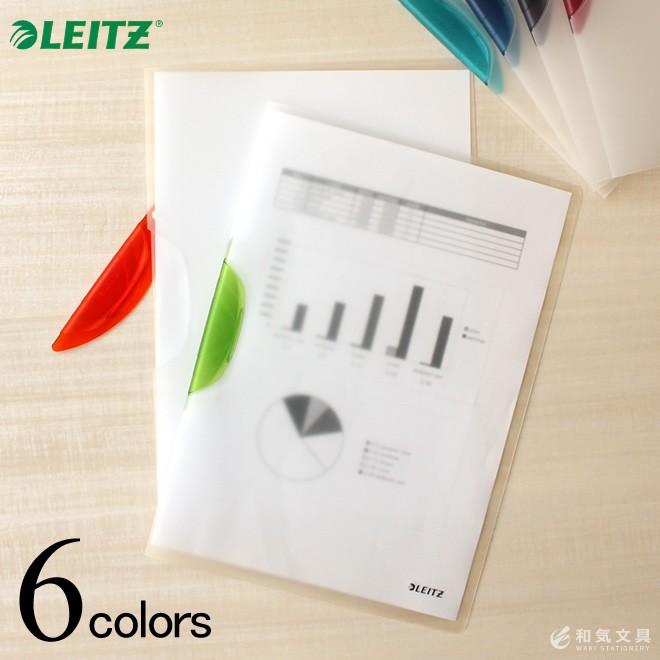 LEITZ（ライツ） カラークリップマジック あすつく対応 : 文房具の和気