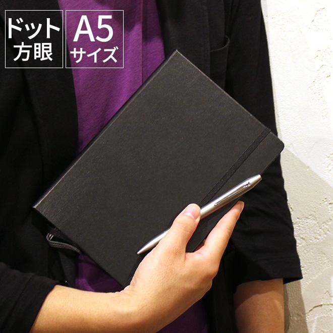 名入れ 無料 ロイヒトトゥルム LEUCHTTURM1917 ミディアム A5 ドット