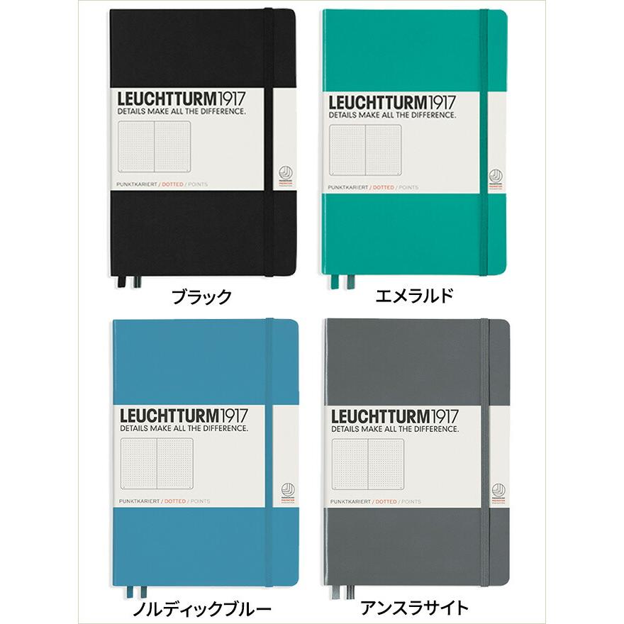 名入れ 無料 ロイヒトトゥルム LEUCHTTURM1917 ミディアム A5 ドット