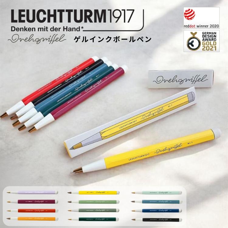 ロイヒトトゥルム ドレグリフル ゲルインク ボールペン ロイヒトトゥルム ドレグリフル ゲルインク ボールペン