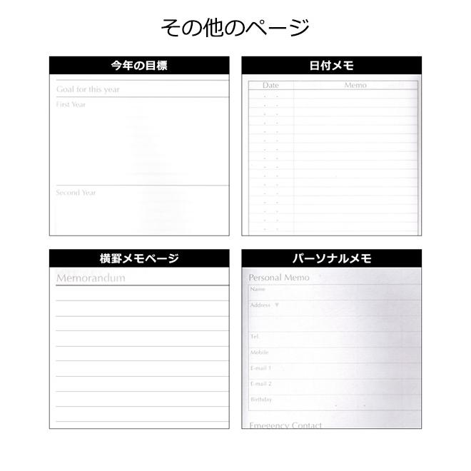 ライフ（LIFE） 日記帳 3年日記 3年連用 こげ茶 A5 / 名入れ可能（有料