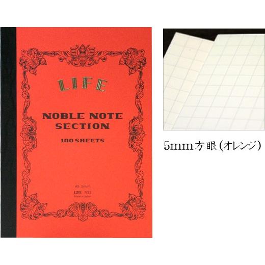 新品 未使用 ライフ ノーブルノート B6方眼 A5方眼と無地 A4無地 15冊 楽天市場】【メール便可 4冊まで】ライフ LIFE / ノーブルノート （B6