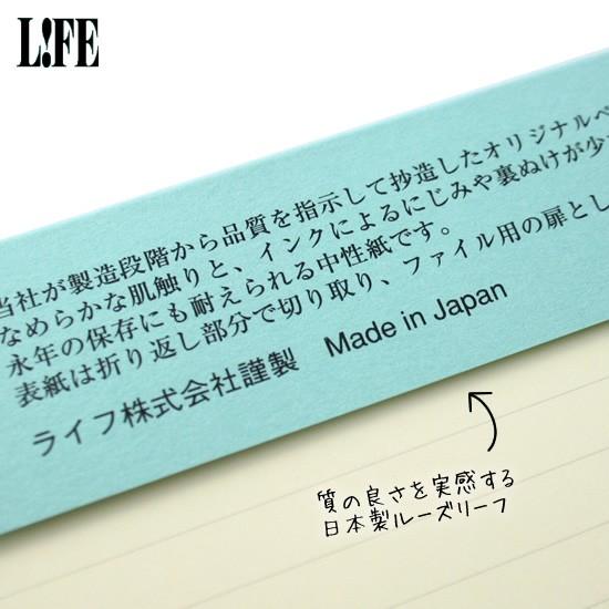 ライフ（LIFE） ノーブルルーズリーフA4 8mm横罫30穴100枚入り あす