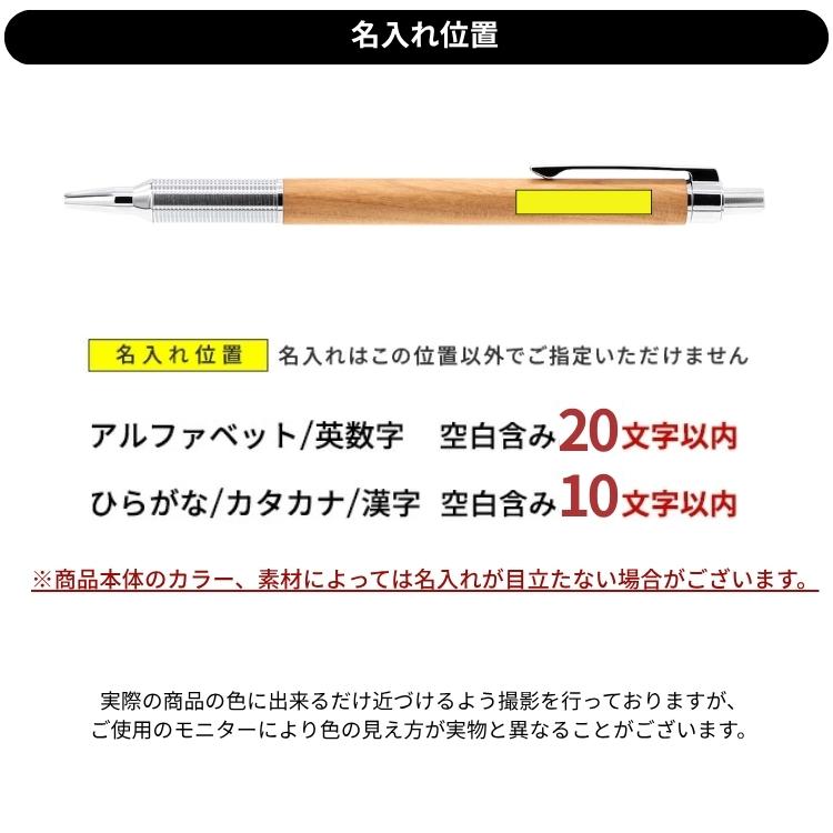 父の日ラッピング無料 クーポン配布中 名入れ 無料 ラダイト ウッド
