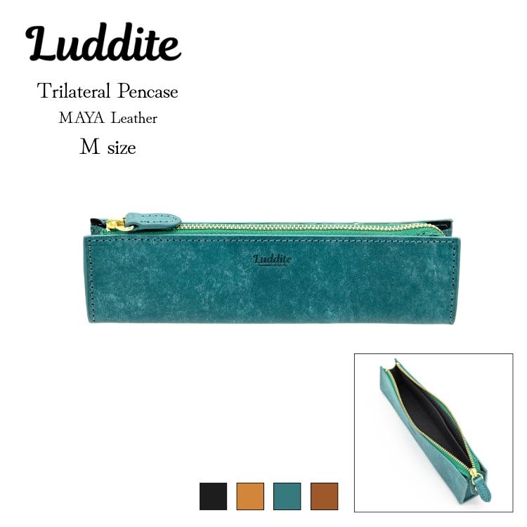 名入れ 無料 ラダイト Luddite トライラテラルペンケース M MAYA