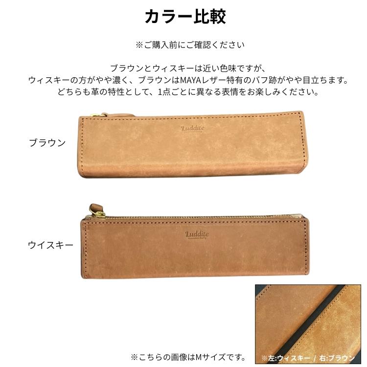 名入れ 無料 ラダイト Luddite トライラテラルペンケース M MAYA