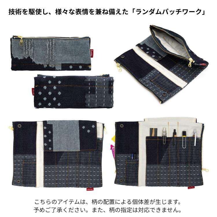 ラダイト Luddite デニム ベンディペンケース エッセンシャル あすつく