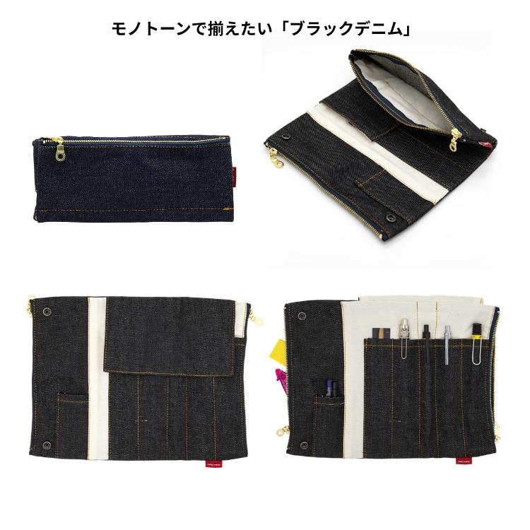 ラダイト Luddite デニム ベンディペンケース エッセンシャル あすつく
