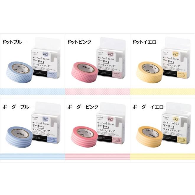 MARK'S（マークス） マステ MARKS 水性ペンで書けるマスキングテープ