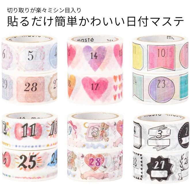 MARK'S マスキングテープ マステ マークス 水性ペンで書けるマスキング