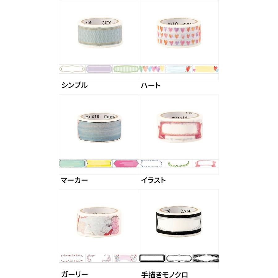 MARK'S（マークス） マステ MARKS 水性ペンで書けるマスキングテープ