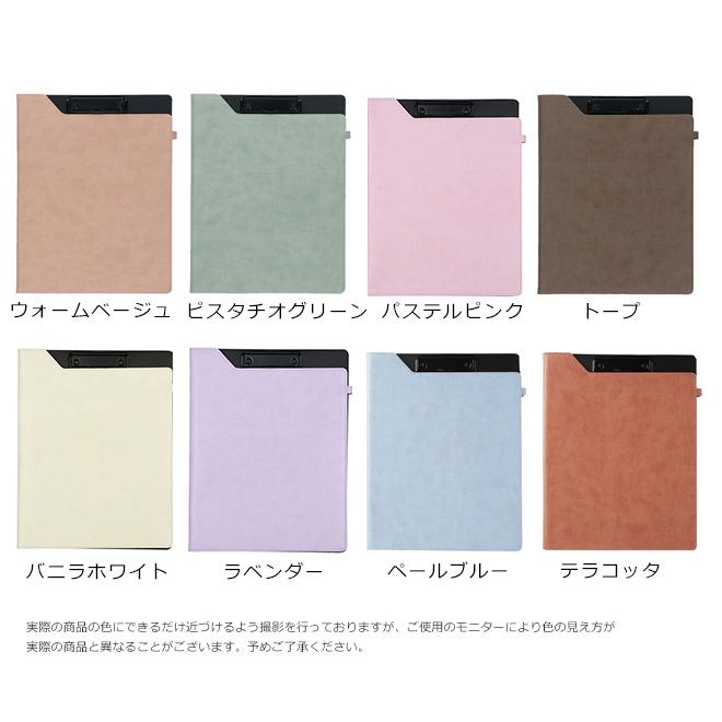 MARK'S（マークス） クリップボード ヴェレセラ・ステーショナリー