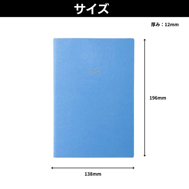 MARK'S（マークス） 名入れ 無料 2026年 4月始まり 手帳 エディット