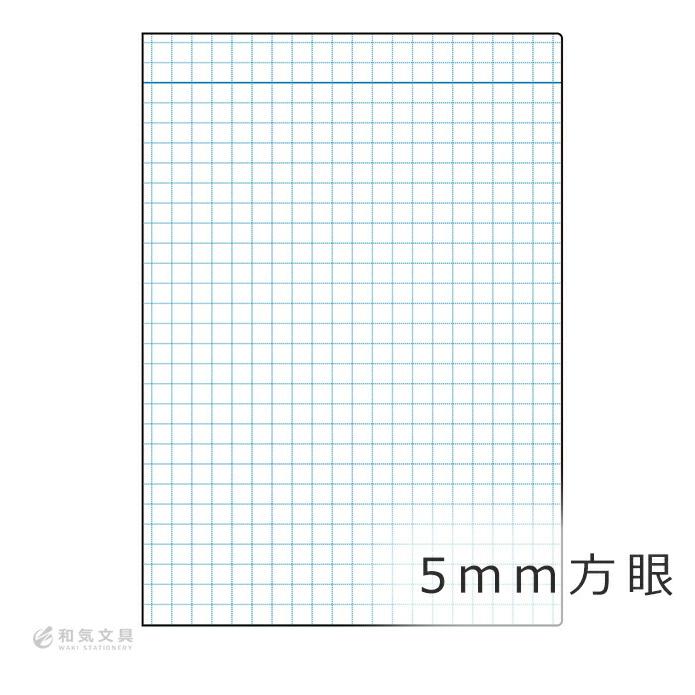 ノート A5 名入れ 無料 マークス MARKS エディット 方眼ノート A5正寸 EDiT Grid Notebook あすつく対応｜bunguya｜06