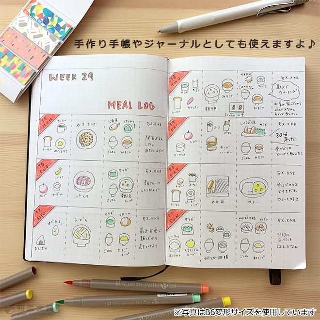 名入れ 無料 マークス Marks エディット 方眼ノート A5正寸 Edit Grid Notebook 誕生日 プレゼント ギフト 記念 送別 祝い 退職 父の日 母の日 Marks 0050 文房具の和気文具 通販 Yahoo ショッピング