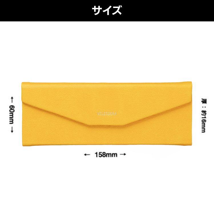 MARK'S（マークス） 名入れ 無料 ヴェレセラ 折り畳み式 眼鏡ケース