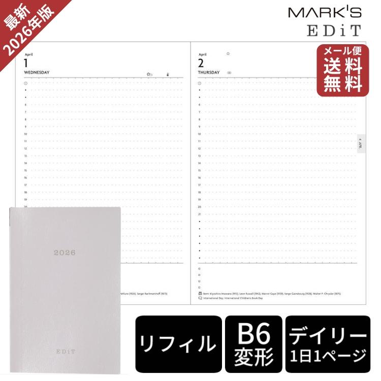 22年 手帳 マークス エディット B6変形 デイリー リフィル スケジュール帳 22年 Marks 0057 文房具の和気文具 通販 Yahoo ショッピング