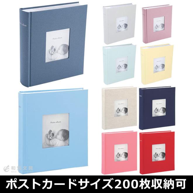 MARK'S（マークス） フォトフレームアルバム あすつく対応 写真収納