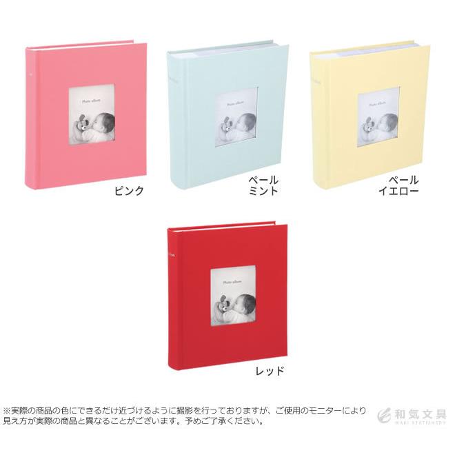 エレイティ様　マークスフォトフレームアルバム 9冊セット エレイティ様 マークスフォトフレームアルバム 9冊セット