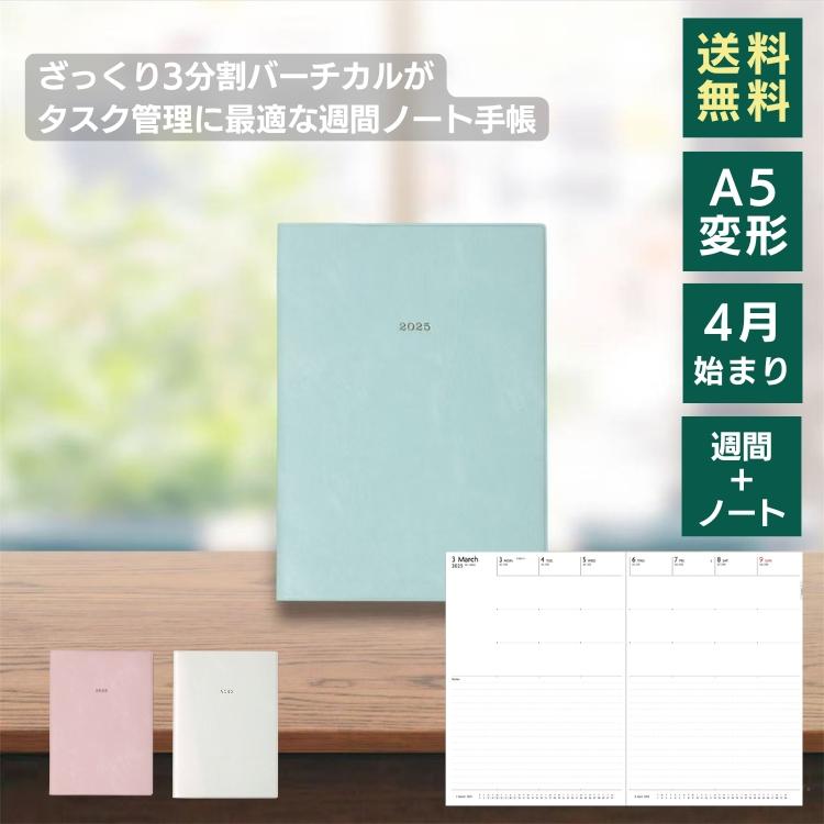 美品&翌日発送可✨イヤーノート2025 シリアルナンバー未使用 楽天市場】イヤーノート 中古の通販