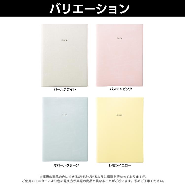 MARK'S（マークス） 2026年 4月始まり 手帳 エディット EDiT