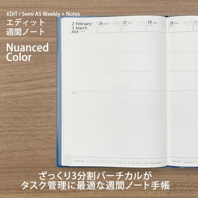 MARK'S（マークス） 2026年 4月始まり 手帳 エディット EDiT