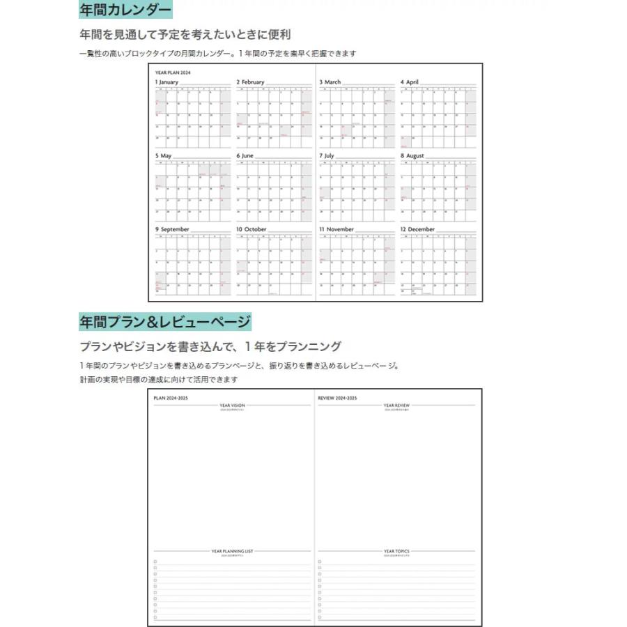 MARK'S（マークス） 2026年 4月始まり 手帳 エディット EDiT