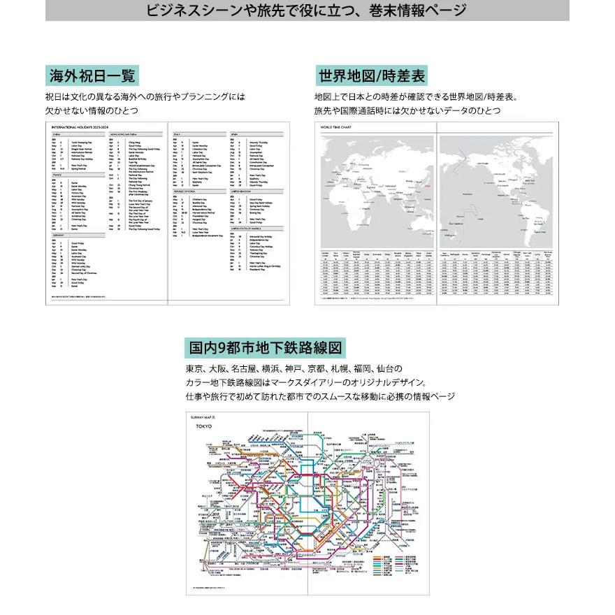 MARK'S（マークス） 購入特典付き！ 2026年 4月始まり 手帳 エディット