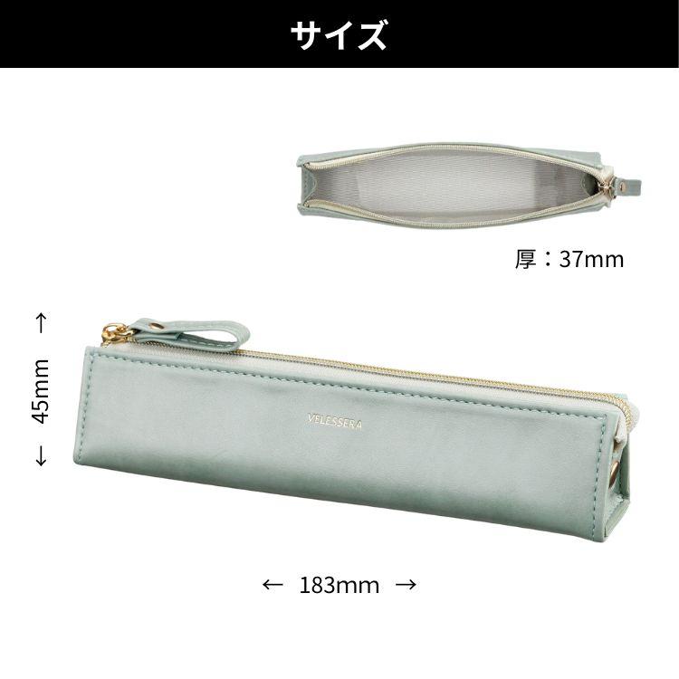 MARK'S（マークス） ヴェレセラ カラー ペンケース 筆箱 名入れ 無料