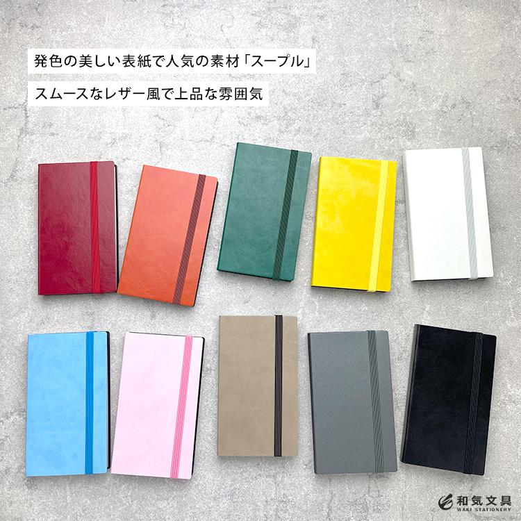 MARK'S（マークス） 名入れ 無料 MARKS エディット EDiT 手帳用紙を
