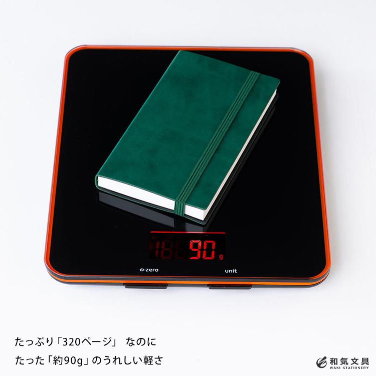 MARK'S（マークス） 名入れ 無料 MARKS エディット EDiT 手帳用紙を