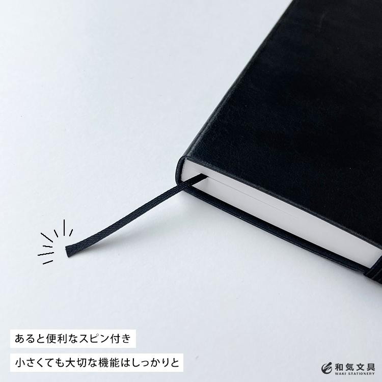 MARK'S（マークス） 名入れ 無料 MARKS エディット EDiT 手帳用紙を