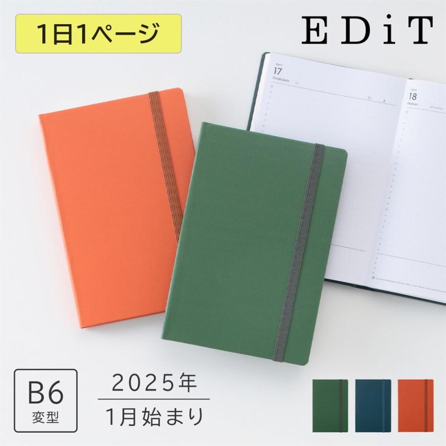 MARK'S（マークス） 手帳大処分市☆ 名入れ 無料 2025年 手帳