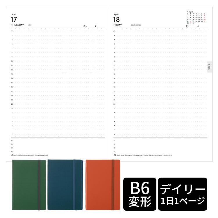 MARK'S（マークス） 手帳大処分市☆ 名入れ 無料 2025年 手帳
