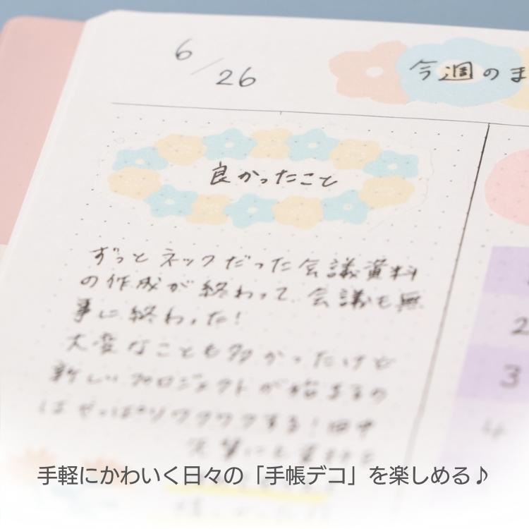 MARK'S（マークス） 水性ペンで書けるマスキングテープ フレークタイプ