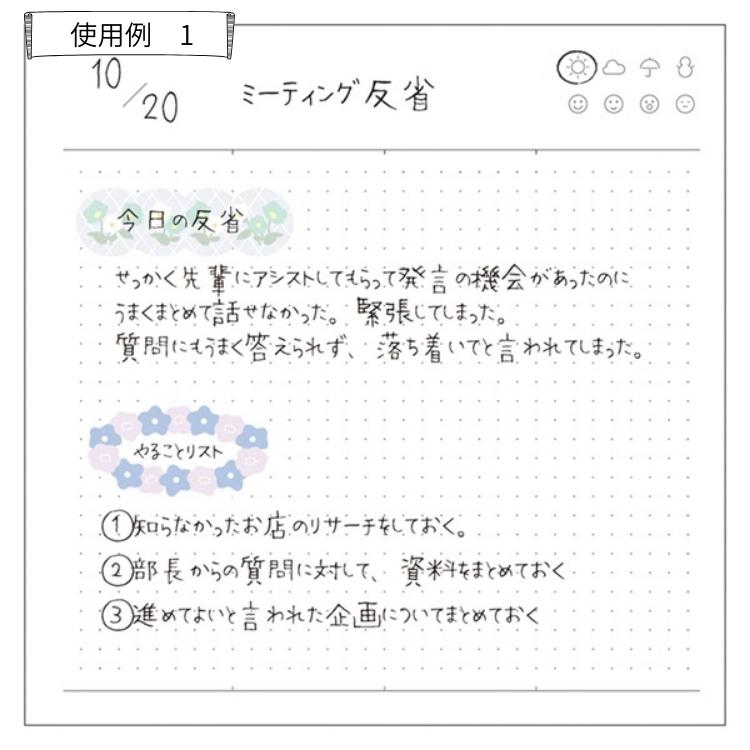 MARK'S（マークス） 水性ペンで書けるマスキングテープ フレークタイプ
