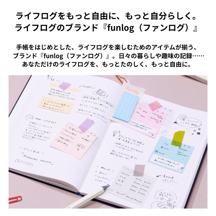 MARK'S（マークス） MARKS funlog ライフログ用 メモパッド トゥデイ