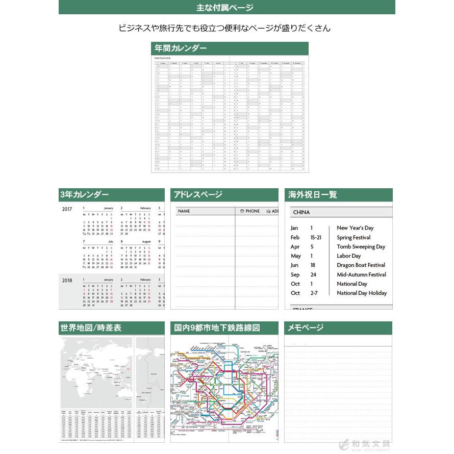 手帳 22 4月始まり B6 変形 スケジュール帳 名入れ 無料 マークス エディット スープル B6 変形 デイリー あすつく対応 女性 男性 Marks Eta01 文房具の和気文具 通販 Yahoo ショッピング